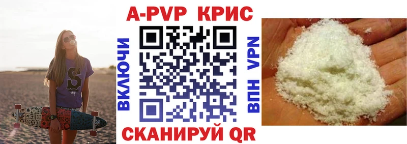 Купить закладку Cocaine  МЕФ  ГАШИШ  Макаров
