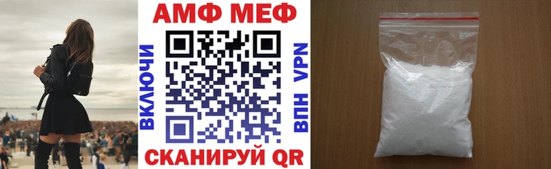 Купить закладки  Макаров  Амфетамин VHQ 
