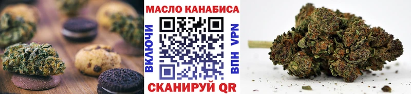 Купить  Макаров  Печенье с ТГК марихуана 