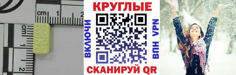 ЭКСТАЗИ бентли Купить Макаров