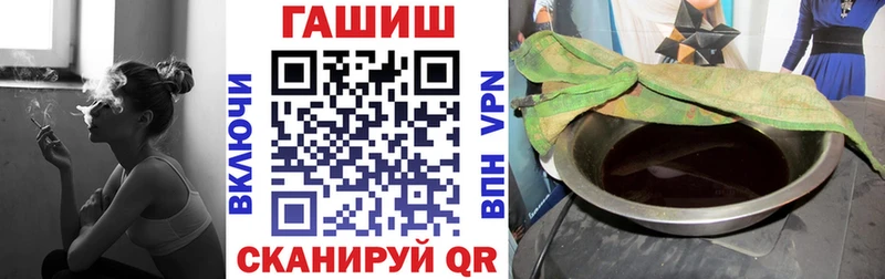 ГАШИШ AMNESIA HAZE Купить где Макаров