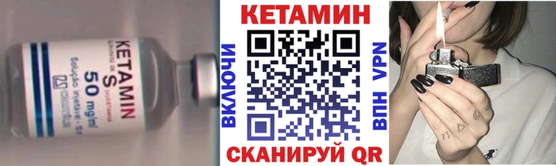 Купить Макаров Кетамин VHQ