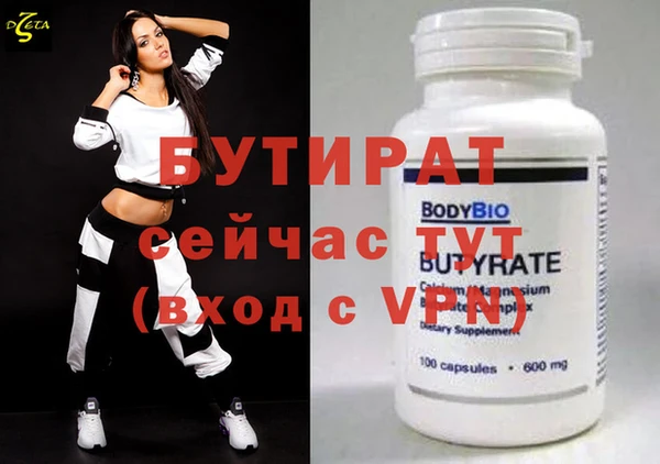 гашишное масло Козловка