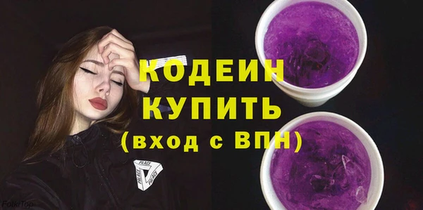Альфа ПВП Кодинск