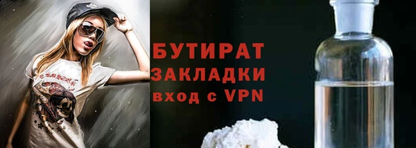 гашишное масло Козловка