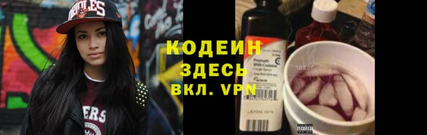 Альфа ПВП Кодинск