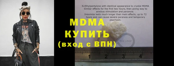 Альфа ПВП Кодинск