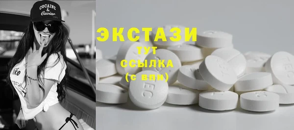 тгк Козельск