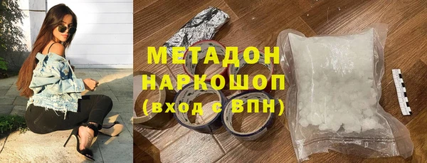 гашишное масло Козловка