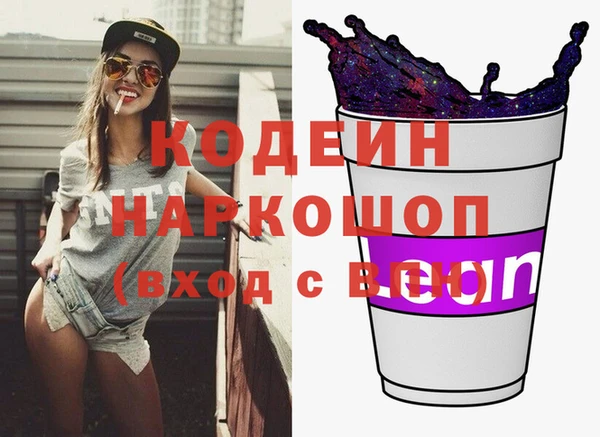 гашишное масло Козловка