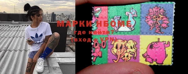 гашишное масло Козловка