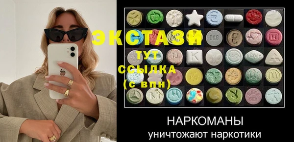 тгк Козельск