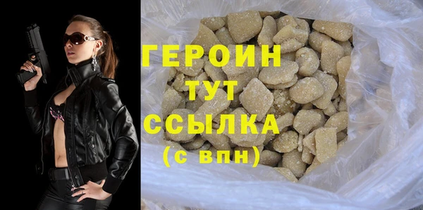 гашишное масло Козловка