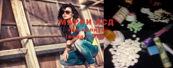 тгк Козельск
