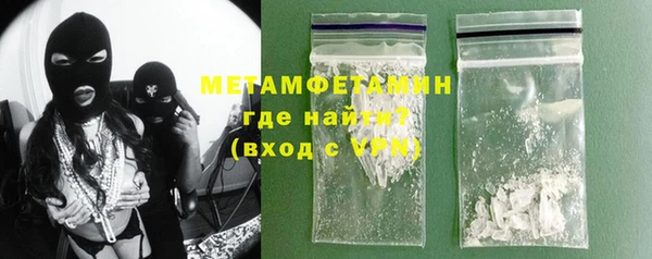 Альфа ПВП Кодинск