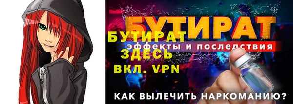 гашишное масло Козловка