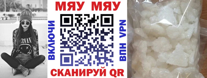 Купить закладки  Макаров  Мефедрон VHQ 