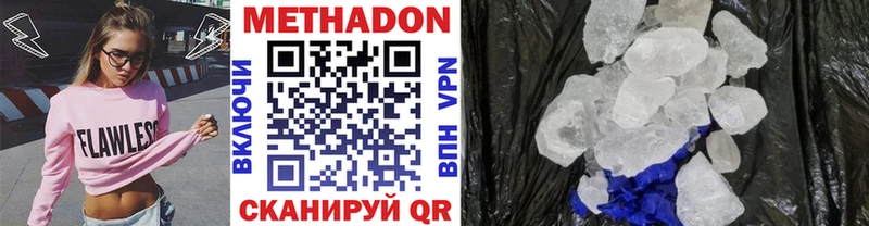 Купить закладки  Макаров  Метадон кристалл 