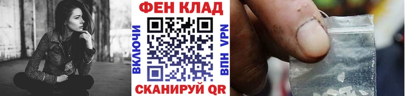 МЕТАМФЕТАМИН мет Купить закладки Макаров