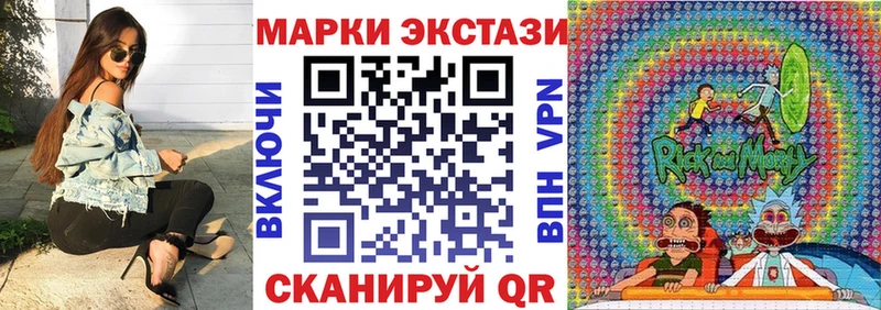 Марки N-bome 1500мкг Купить Макаров